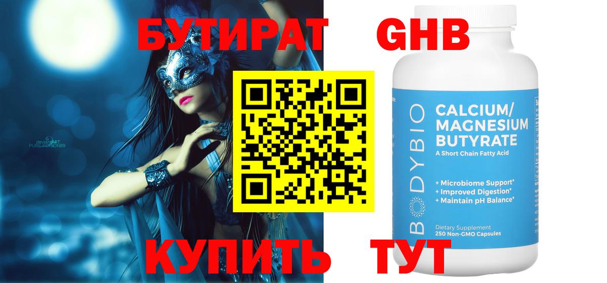 МАРИХУАНА  КОКАИН  Меф МЯУ МЯУ кристаллы  Артёмовский  LSD-25  ГАШ  ГАШИШ  Вход с VPN 