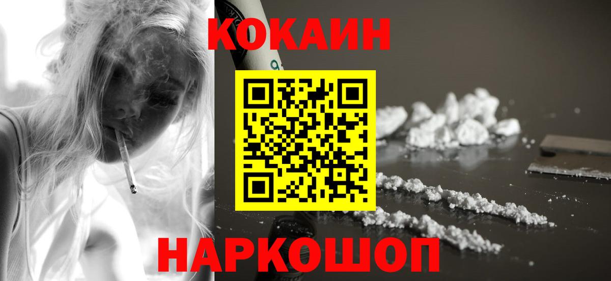 Кокаин Эквадор Артёмовский