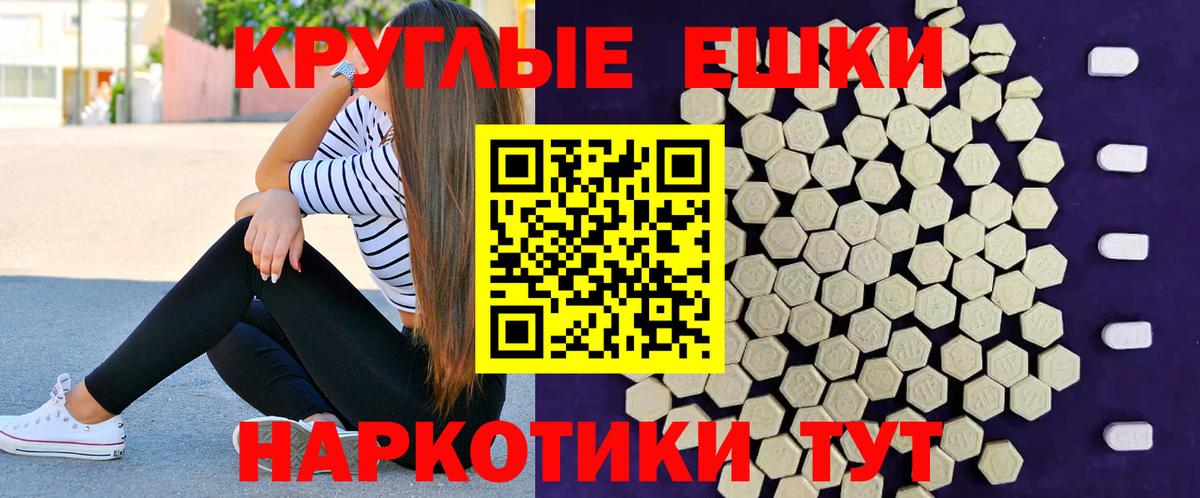 ЭКСТАЗИ диски Артёмовский