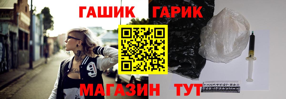 Гашиш индика сатива Артёмовский
