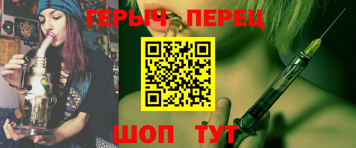 Артёмовский  ГЕРОИН Heroin  Героин  Вход с VPN 