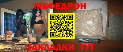 бутик Бердск