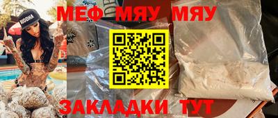 бутик Бердск