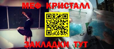 мескалин Мирный