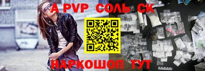 бутик Бердск