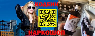 не бодяженный Белорецк