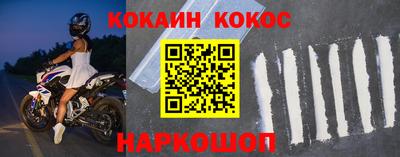 бутик Бердск