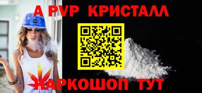 метамфетамин Белореченск