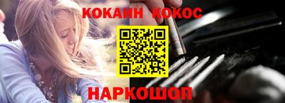 метамфетамин Белореченск