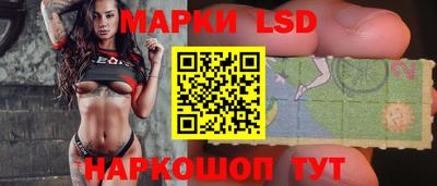 метамфетамин Белореченск