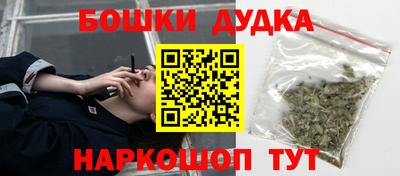 бутик Бердск
