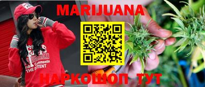 метамфетамин Белореченск