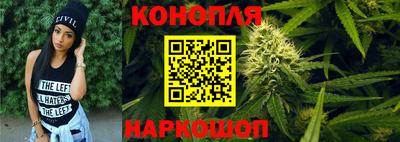 бутик Бердск