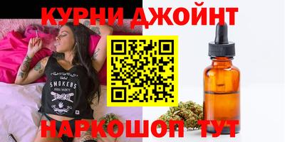 метамфетамин Белореченск