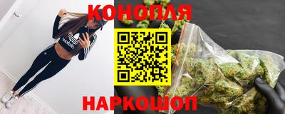 метамфетамин Белореченск