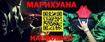 метамфетамин Белореченск