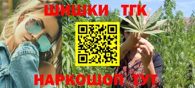 метамфетамин Белореченск
