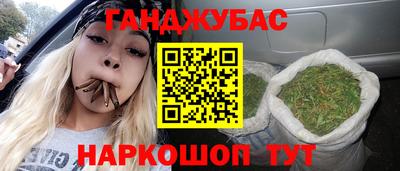 бутик Бердск