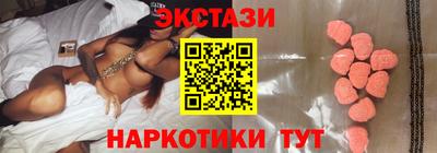 метамфетамин Белореченск