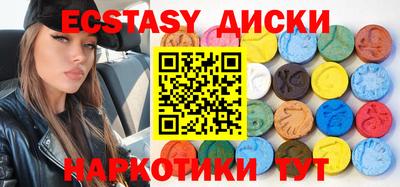 бутик Бердск