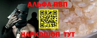 бутик Бердск