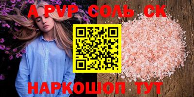 бутик Бердск