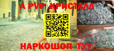 бутик Бердск
