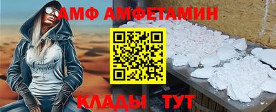 бутик Бердск