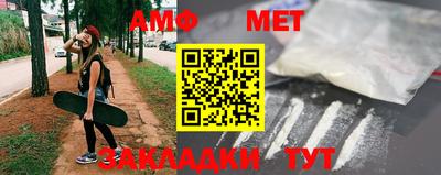 бутик Бердск