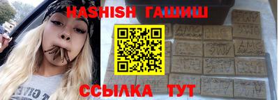 бутик Бердск