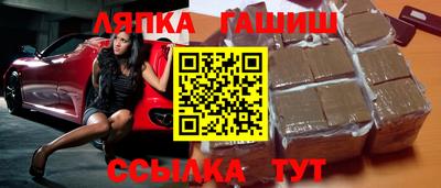 метамфетамин Белореченск