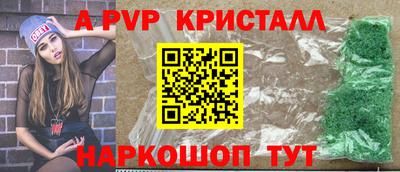 бутик Бердск