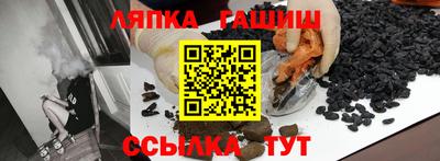 метамфетамин Белореченск