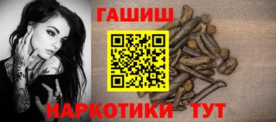 метамфетамин Белореченск