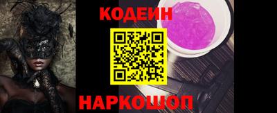 метамфетамин Белореченск