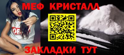 бутик Бердск