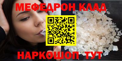 spice Михайловка