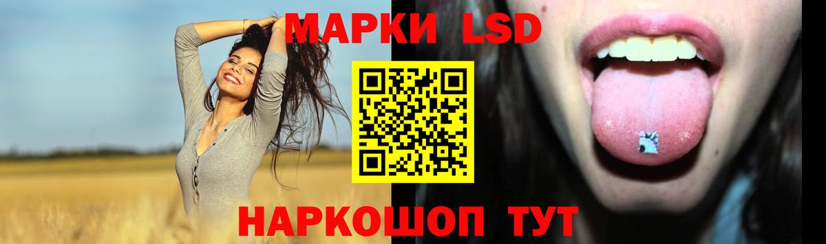 Лсд 25 экстази кислота  Вход с VPN  Лсд 25 экстази ecstasy  Артёмовский 