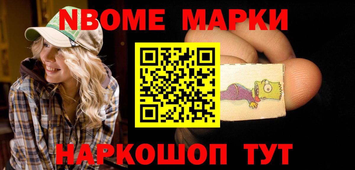 LSD-25 экстази кислота Артёмовский