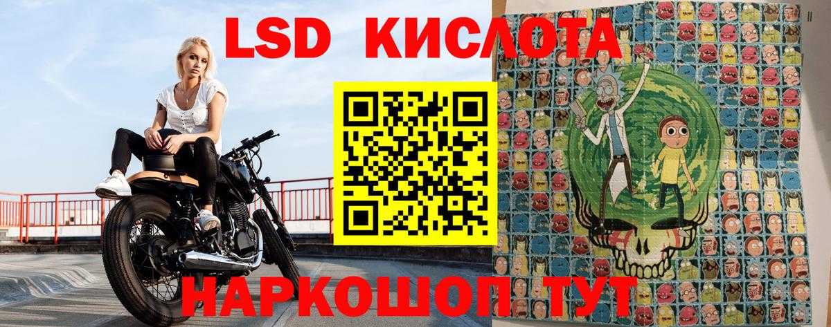 Марки N-bome 1,5мг Артёмовский