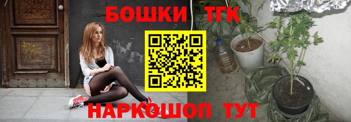 Бошки Шишки White Widow  Вход с VPN  Бошки Шишки LSD WEED  Артёмовский  Марихуана марихуана 